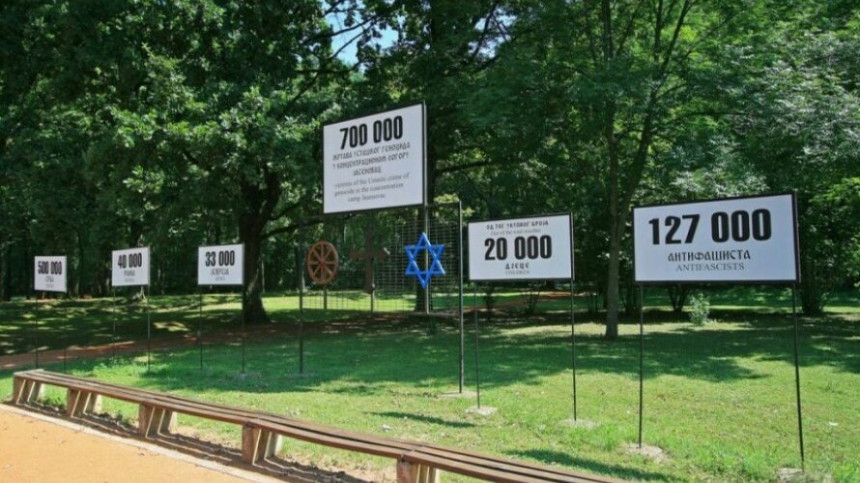 Данас Дан сјећања на жртве усташког злочина у НДХ