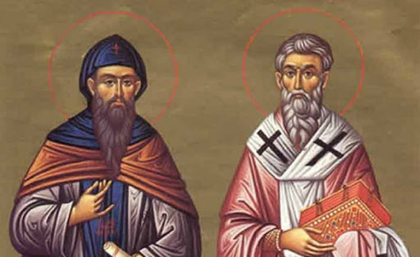 СПЦ и вјерници данас славе празник Светог Ћирила и Методија