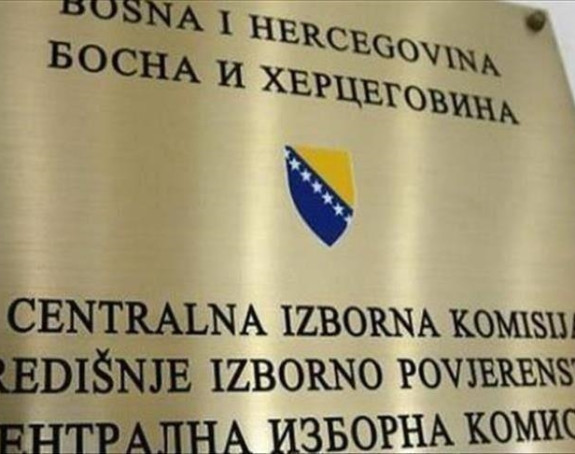 Sudu dostavljena žalba SDS-a na odluku CIK-a