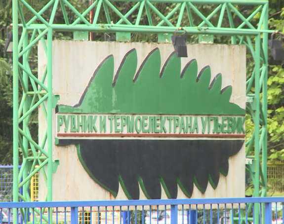 Slovenci traže od RiTE Ugljevik 1,5 milijardi KM?! (VIDEO)