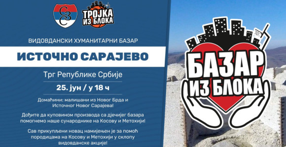 Хуманитарни базар за Србе са Космета у Источном Сарајеву