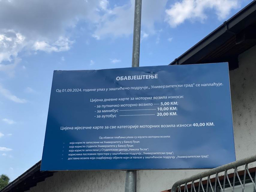 Svečanost u kampusu: Počinje naplata ulaska vozila