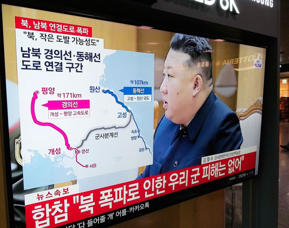 Sjeverna Koreja prekinula kontakte sa Južnom Korejom