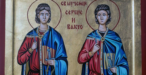 Српска православна црква обиљежава Срђевдан