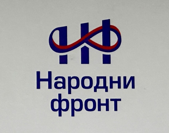 Народни фронт неће у блокове, подржаће добре одлуке