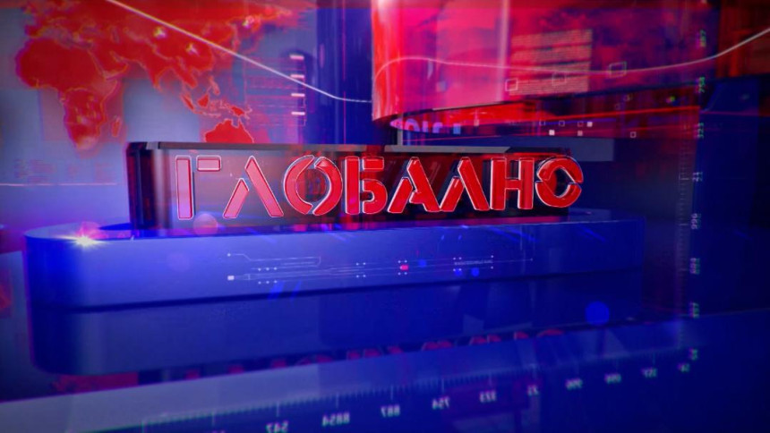 Emisija "Globalno" na programu BN TV (VIDEO)