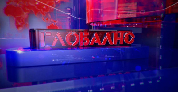 Emisija "Globalno" na programu BN TV (VIDEO)