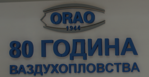 Obilježeno 80 godina kompanije "Orao" u Bijeljini