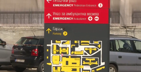 Troje putnika povrijeđeno zbog naglog kočenja autobusa u Beogradu