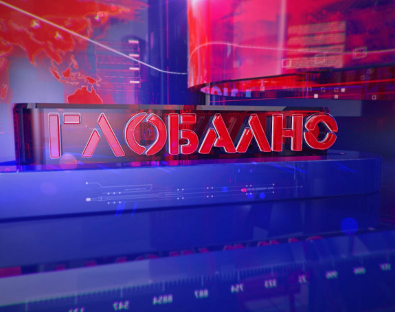 Емисија "Глобално" на програму БН телевизије (ВИДЕО)