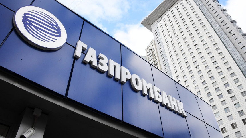 ЕУ притиска САД да ублаже санкције Гаспромбанци?