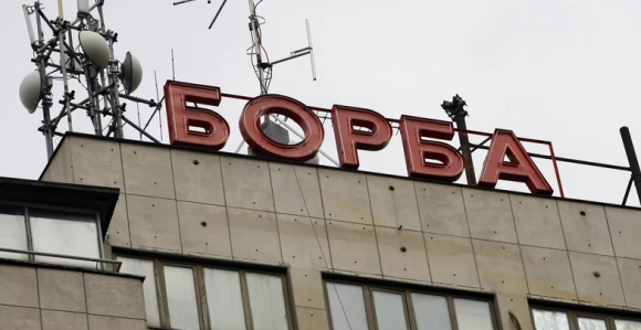 Štamparija Borba na korak do stečaja zbog nelikvidnosti