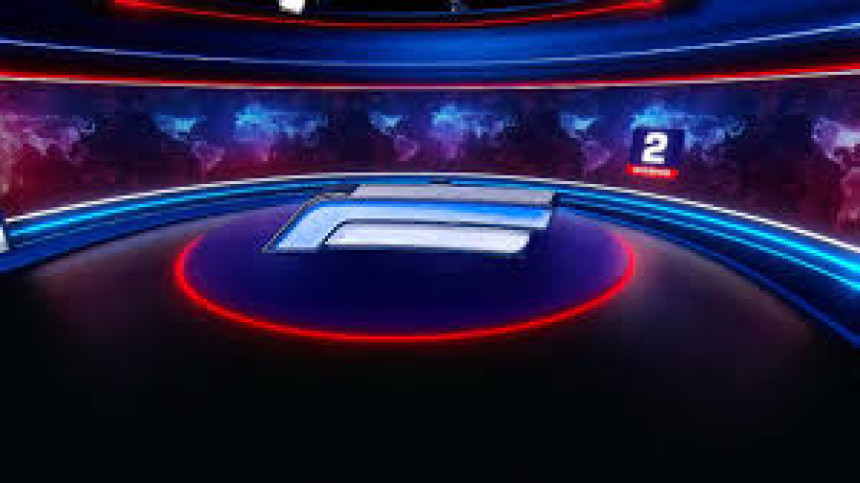 Dnevnik 2 BN TV  21.12.2024.