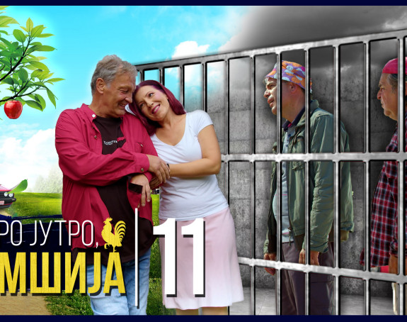 Добро јутро, комшија у програму БН ТВ (ВИДЕО)