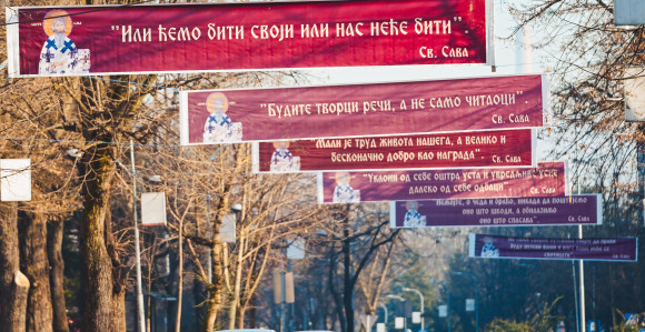 Алеју Светог Саве красе изреке просветитеља