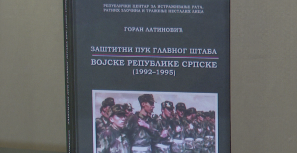 Promocija filma i monografije "Priča ponosnog puka"