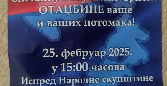 Уцјене и притисци: Пишу се пароле и праве спискови за митинг