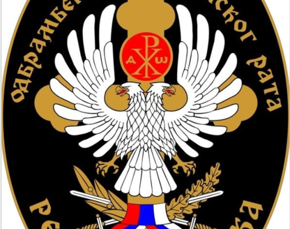 Nema, niti će biti pojedinaca čija će se sudbina vezati za Republiku Srpsku