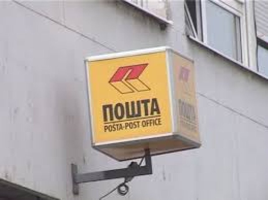 Увећане плате "појеле" готово сву добит Пошта Српске