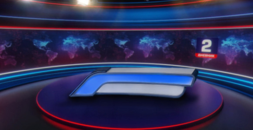Dnevnik 2 BN TV 15.3.2025.
