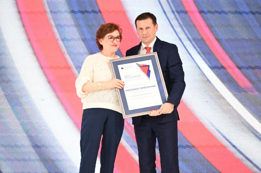 Нова банка добитник признања Привредне коморе Српске