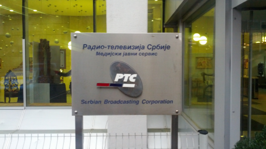 РТС захтијева прекид блокаде објеката јавног сервиса