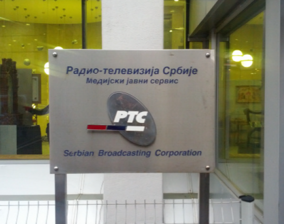 RTS zahtijeva prekid blokade objekata javnog servisa