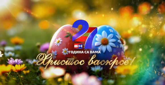 Hristos vaskrse - 27 godina postojanja BN televizije