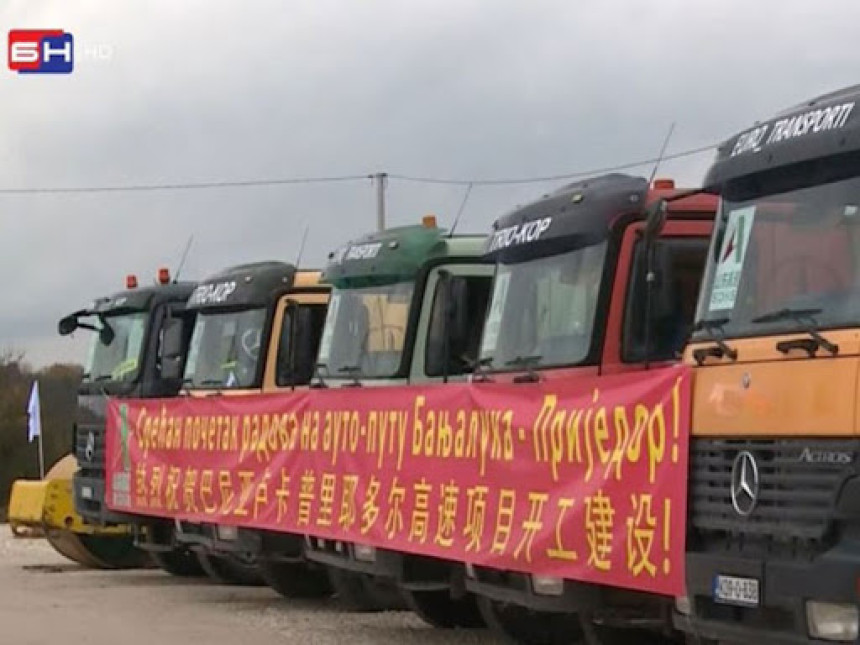Влада РС разматра захтјев Кинеза за скупљи аутопут