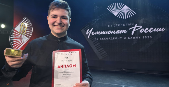 Mladi virtuoz na harmonici pobjednik šampionata Rusije