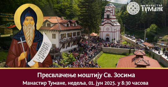 1. juna litija i presvlačenje moštiju Sv. Zosima Tumanskog Čudotvorca