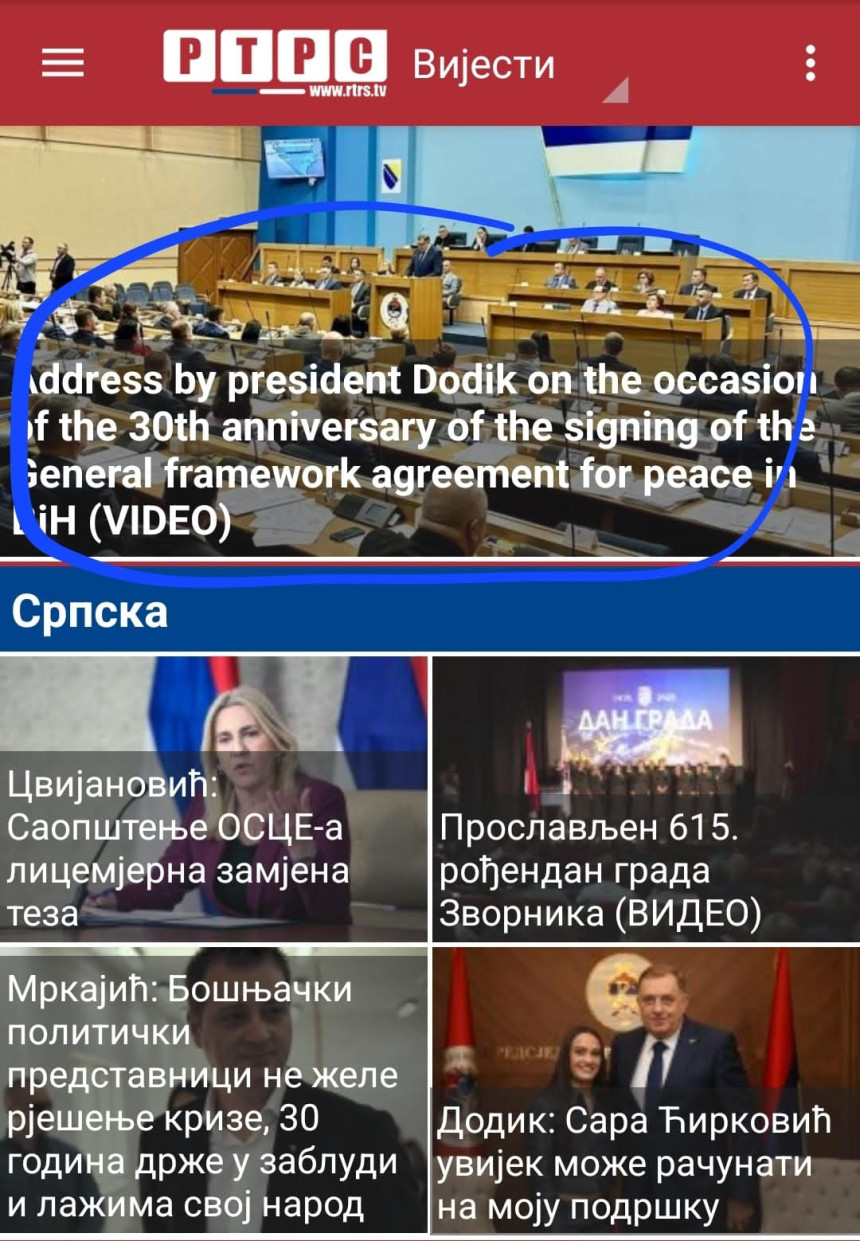 Шта ће то бити?! РТРС почео да пише на енглеском?!