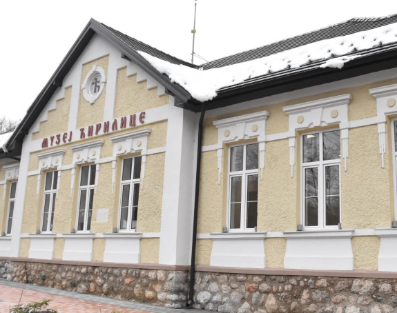 Влада Србије: Оснива се Музеј ћирилице у Рачи
