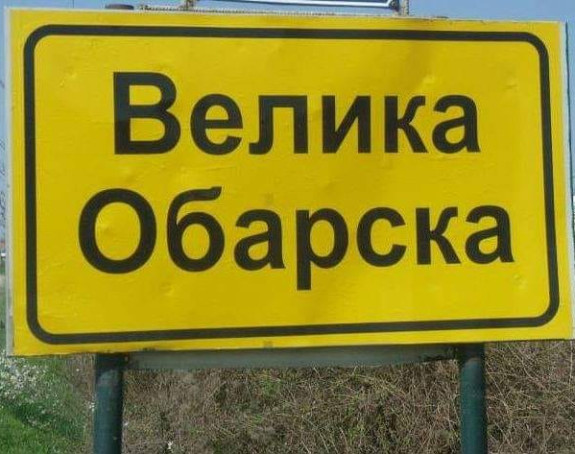 Semberke u Paraliji izjavom nasmejali ceo Balkan! (VIDEO)