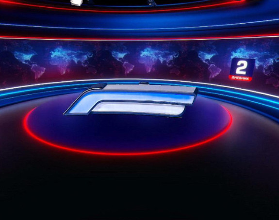 Dnevnik 2 BN TV 5.7.2025.