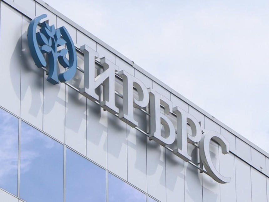 Policija istražuje ko je uputio prijetnje direktoru IRB RS