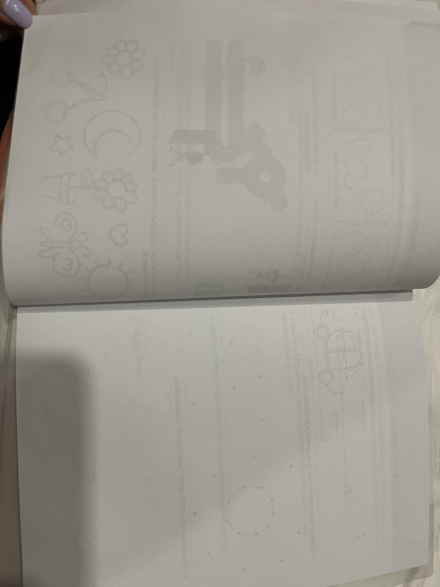 Умјесто лекција у уџбенику више празних листова