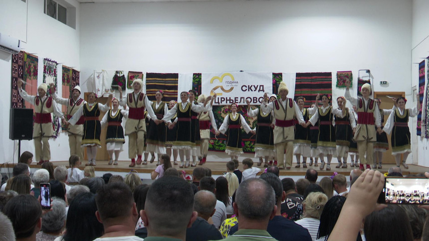 SKUD "Crnjelovo" obilježio 20 godina postojanja