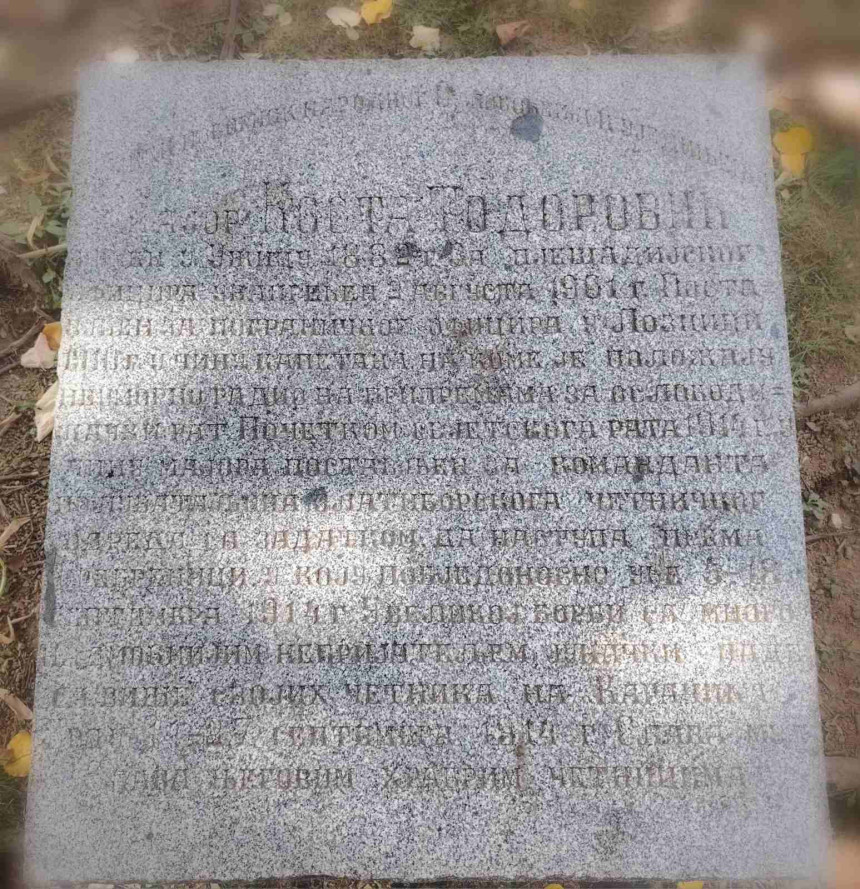 Srebrenica pamti majora Kostu Todorovića