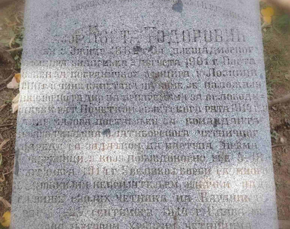 Srebrenica pamti majora Kostu Todorovića
