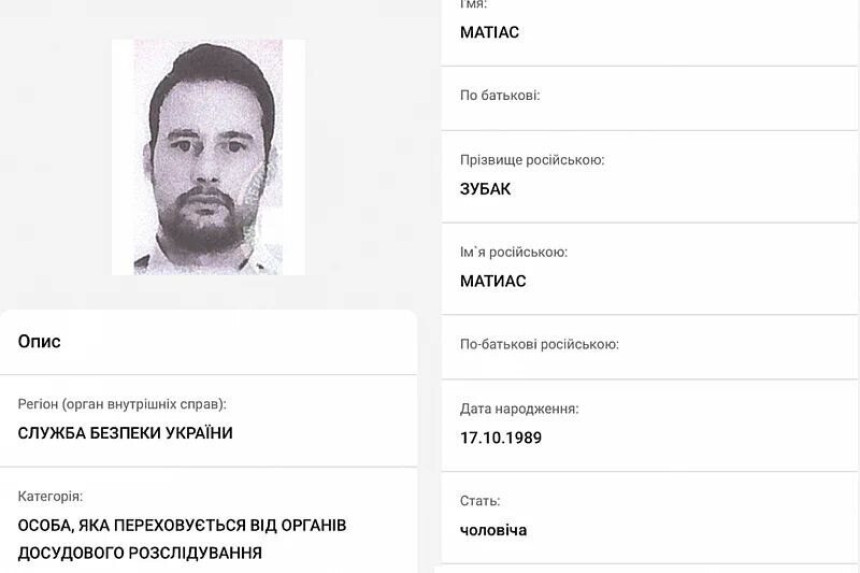 FUP raspisao potragu za osumnjičenim Zubakom