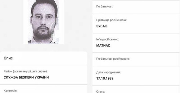 FUP raspisao potragu za osumnjičenim Zubakom