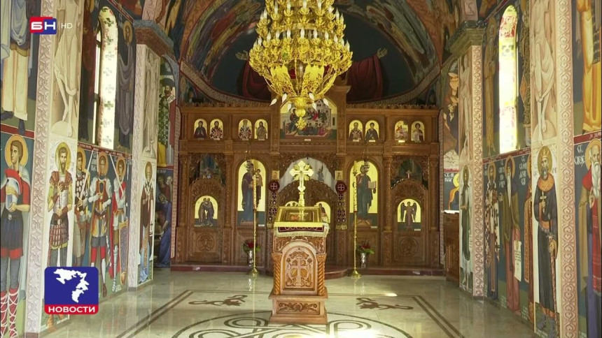 SPC i njeni vjernici danas obilježavaju Đurđic