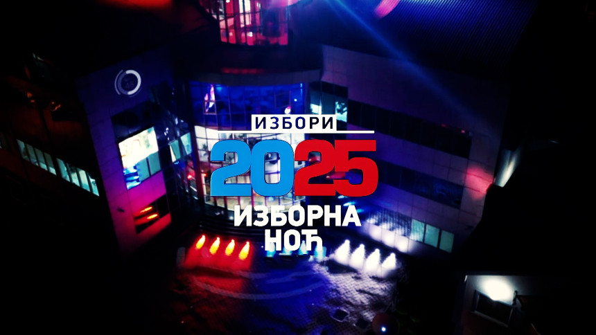 Изборна ноћ на БН ТВ