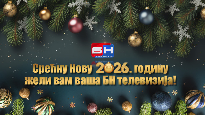 Srećna Nova godina!