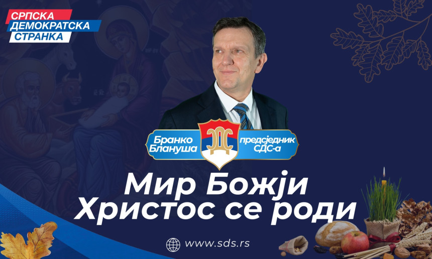 Hristovo rođenje da proslavljamo u zdravlju i veselju