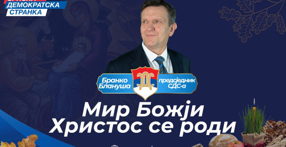 Hristovo rođenje da proslavljamo u zdravlju i veselju