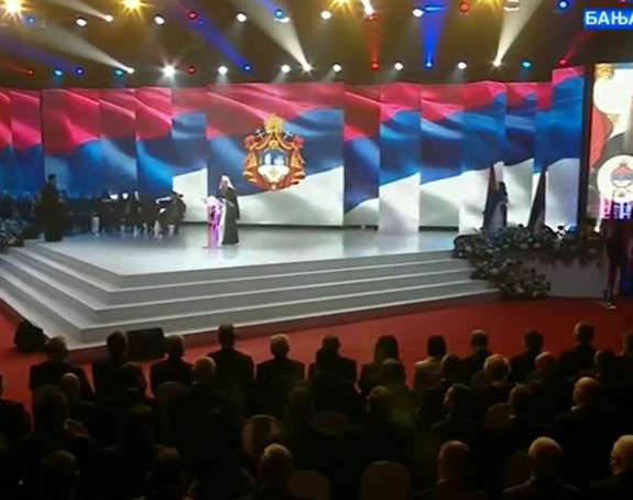 Akademija u BL: 34 godine od nastanka Republike Srpske