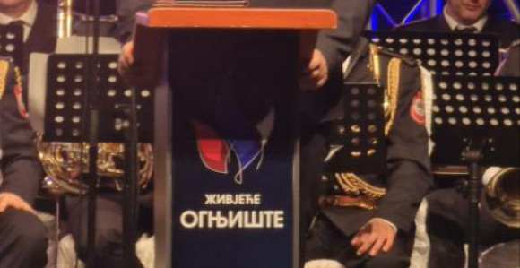 Brčko: Svečanom akademijom obilježen Dan Republike