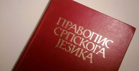 Ovo je jedina srpska riječ koja je ušla u turski jezik